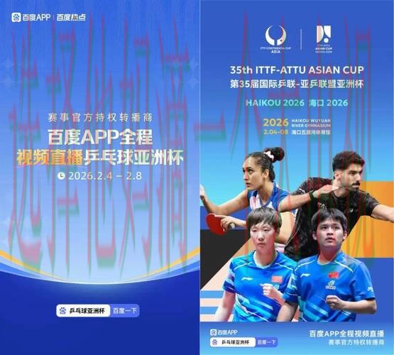 亚游体育最新官网入口登录平台