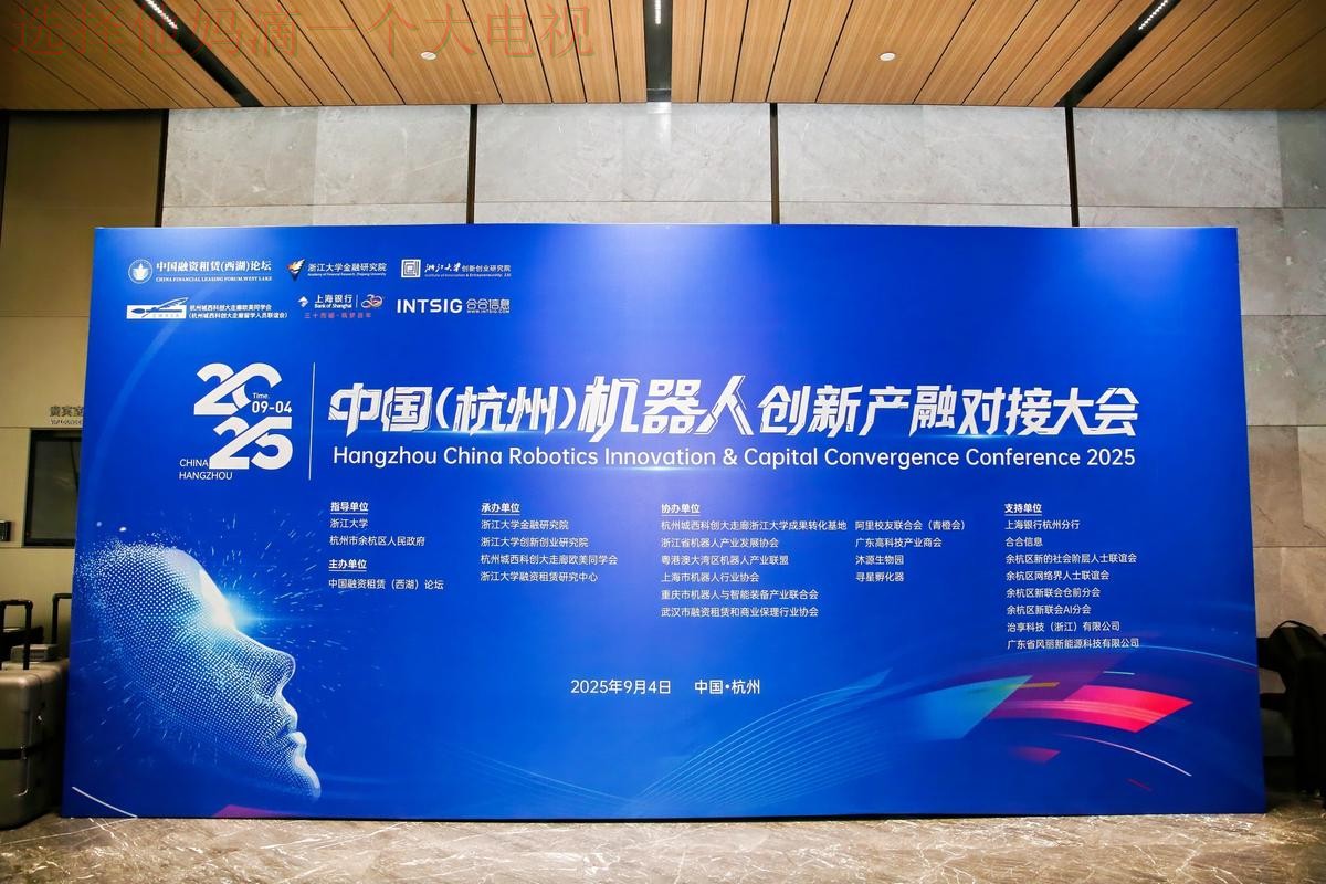 亚博体育科技控股创新发展战略