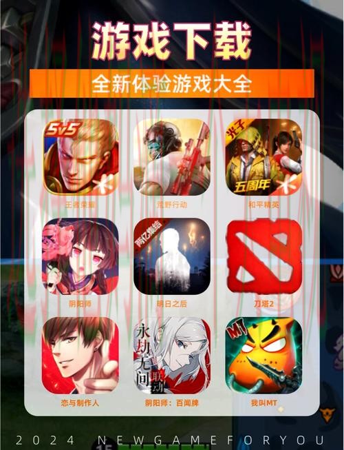 下载必赢娱乐APP苹果版打造最佳游戏体验 下载必赢娱乐APP苹果版打造最佳游戏体验