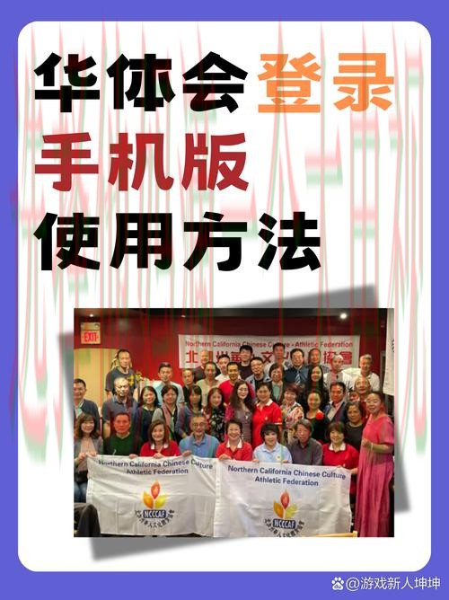 如何轻松找到华体会体育平台进行娱乐