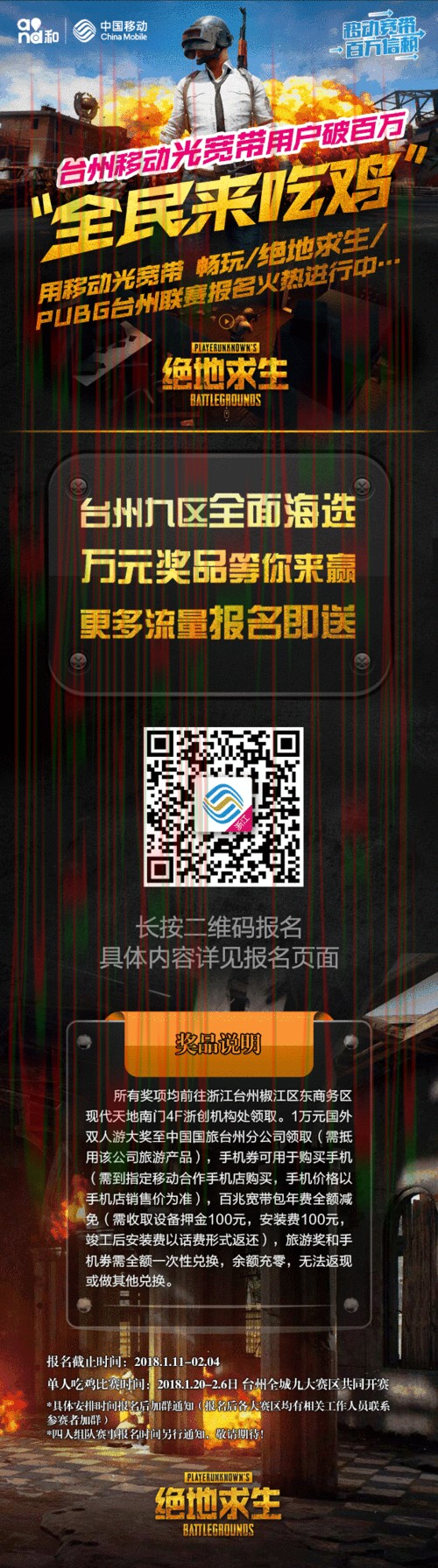 亚博平台入口官方网站