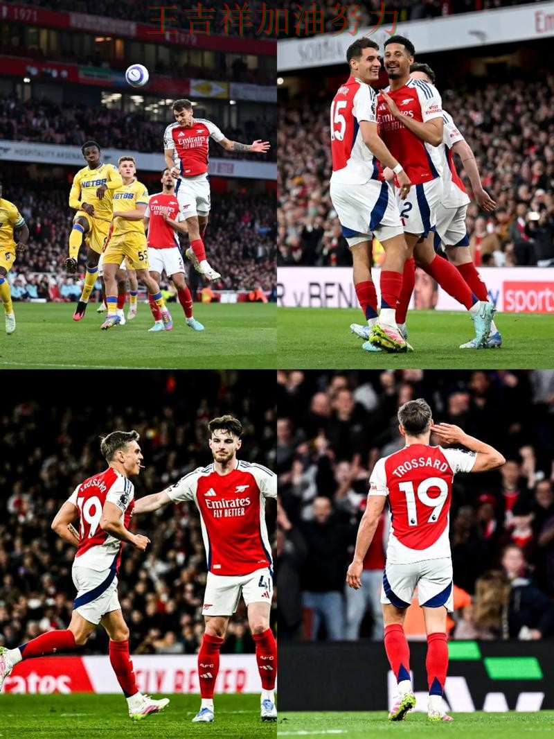 阿森纳在WTA巡回赛中关键战失利暴露阵容短板 引发球迷持续关注