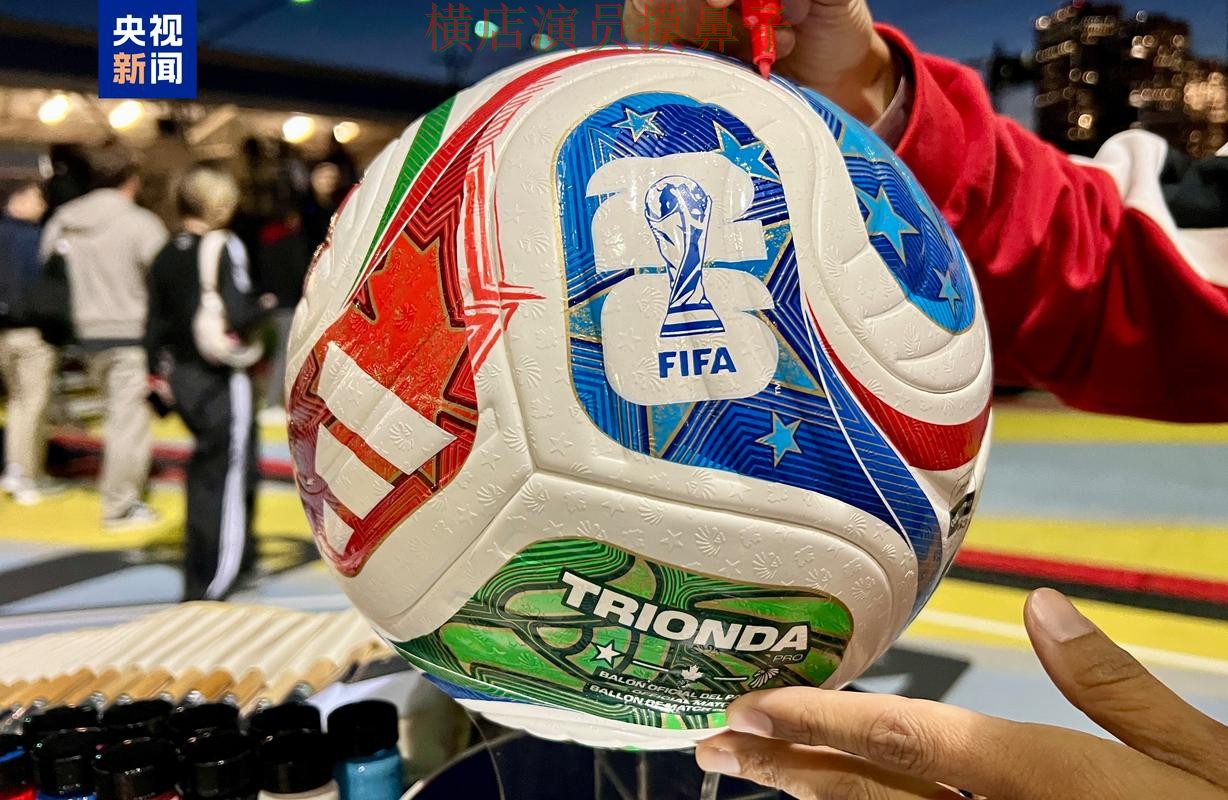 世界杯官方信息来临，世界杯投注平台合集安全入口+直播与平台选择汇总